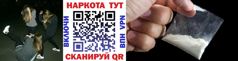 Магазин наркотиков Меленки Кокаин ГАШИШ МАРИХУАНА