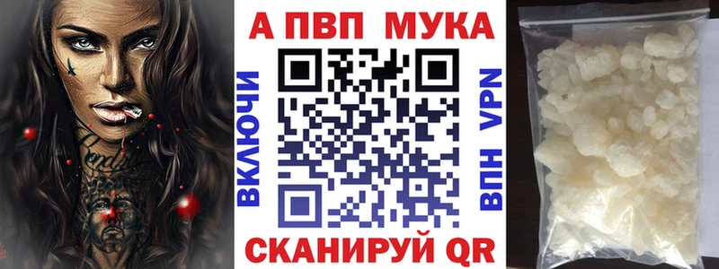 А ПВП крисы CK  Меленки 