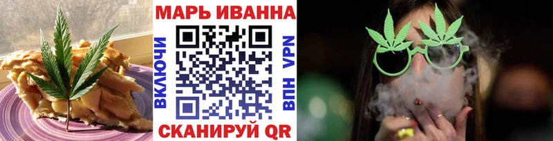 Canna-Cookies конопля  Меленки 