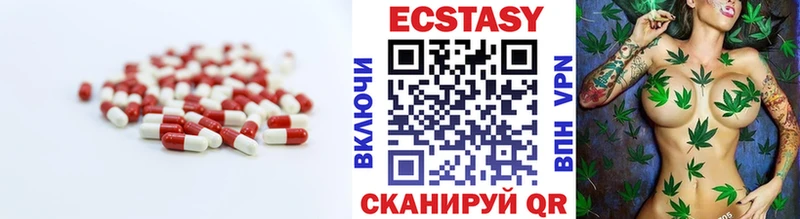 Ecstasy louis Vuitton  мега tor  Меленки 
