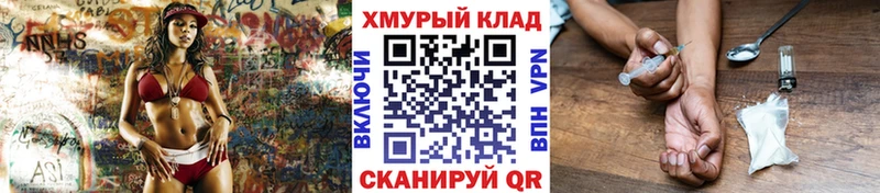 где купить   гидра ссылка  Героин VHQ  Меленки 