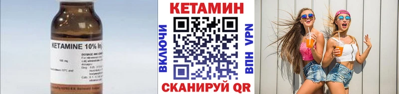 shop состав  Меленки  КЕТАМИН ketamine 