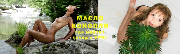 каннабис Лихославль