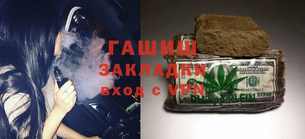 героин Лиски