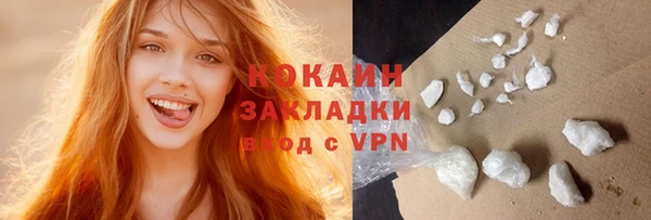 метамфетамин Ишимбай