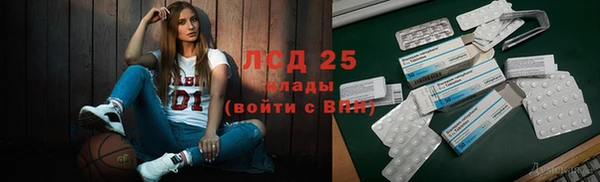 метамфетамин Ладушкин