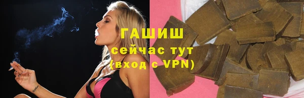 каннабис Лагань