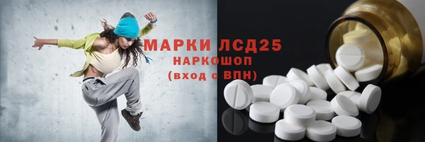 каннабис Лихославль