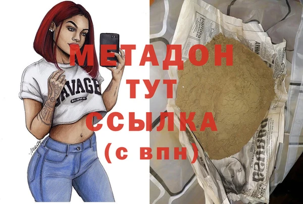каннабис Лагань