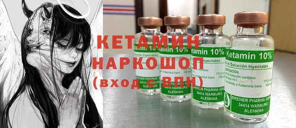 метамфетамин Ладушкин