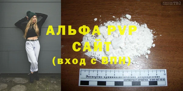 каннабис Лихославль