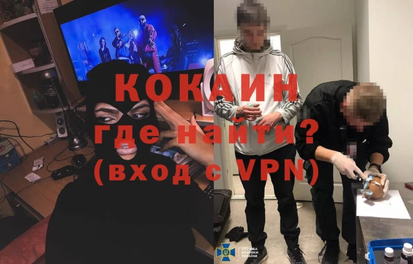 каннабис Лихославль