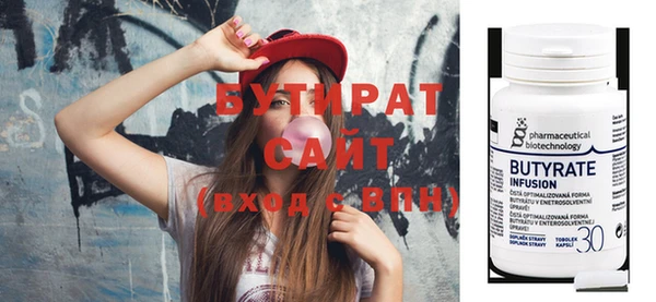 каннабис Лихославль