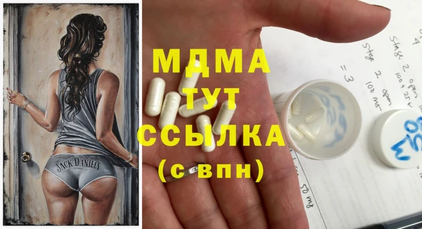 метамфетамин Ишимбай