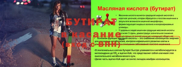 каннабис Лихославль