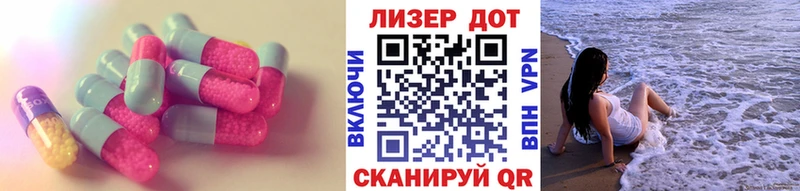 магазин Меленки LSD-25 экстази кислота
