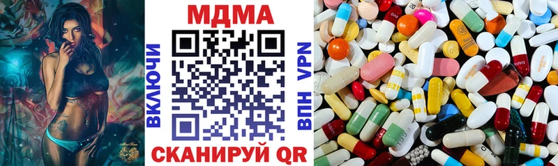 MDMA кристаллы  Меленки 