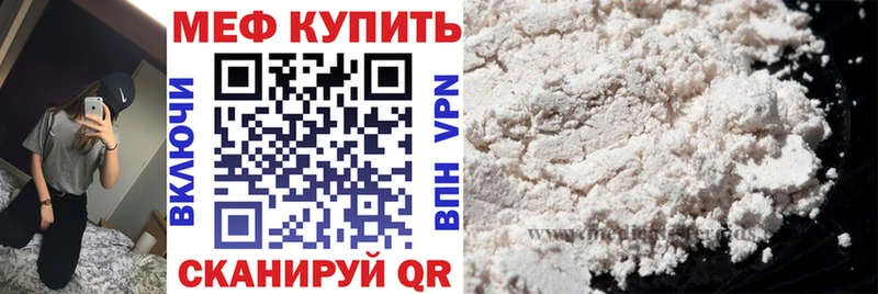 Меф кристаллы  маркетплейс клад  Меленки  ссылка на мегу онион 