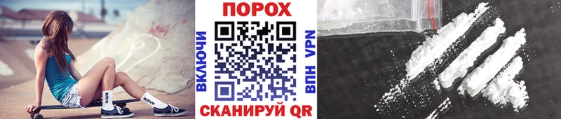 Метамфетамин пудра  KRAKEN онион  Меленки 