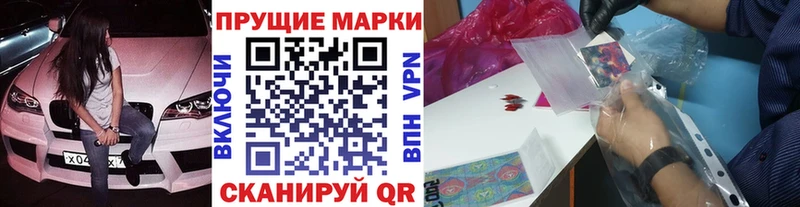 купить наркоту  Меленки  сайты даркнета Telegram  Марки 25I-NBOMe 1,8мг 
